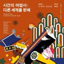 전통공예 이미지