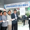 주식회사 선순환