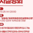 명문입시학원 이미지