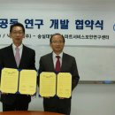 닉스 테크 이미지