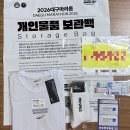 하빈로 | 어떻게 일상이 먹기만 하다 끝나냐 2026년 2월 일상 사진 털기