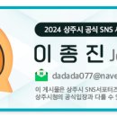 충혼탑 주차장 주변 이미지