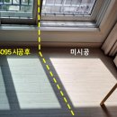호남단열 이미지
