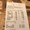 홍루이젠 수완점 네이버블로그