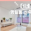 강동-길동-2806 이미지