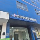 청구부동산중개사무소 이미지