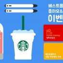 베스트 플러스 이미지