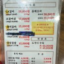 인천 주안 &#34; 농원숯불왕갈비 &#34; 양념게장 주는 돼지갈비집 내돈내산 솔직후기