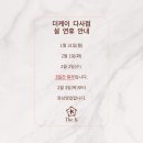 더 케이 토탈뷰티 다사점