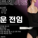 헬스이용
