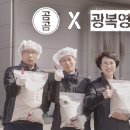 신선쌀영농조합법인 이미지