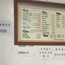 갈비씨네쭈꾸미집