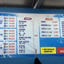 신시도세꼬시 이미지