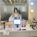 원정요뷰티 | 웨딩촬영당일, 메이크업샵 정남솔직후기 (원정실장님)