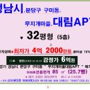 무지개아파트상가 이미지
