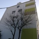 인천왕길초등학교 이미지