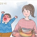 이 세상 곳곳 어른 아이가 숨어있다 이미지