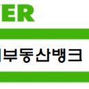 카페뱅크부동산공인중개사사무소 이미지
