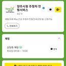 주정차27 이미지