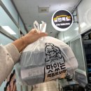 일만족발이인지구점 | 포항) 포항족발배달맛집 "일만족발(이인지구점)"
