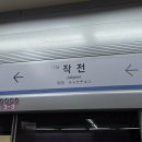 작전역 | 계양구 작전동 속눈썹펌 리시안뷰티크 후기 작전역 가까운 곳