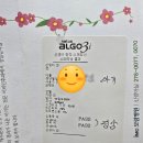 화산동행정복지센터 2층 교육실3 | 울산 보람병원 40주0일 선택 제왕절개 출산 6박7일 입원 후기 3