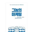 미라클태권도장 이미지