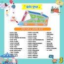 은계호수마켓