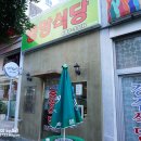 옥포로(옥포2동) 이미지