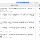 현대프레미오 티스토리