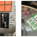 세븐일레븐익산영등점 이미지