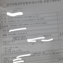 주식회사 와이엠