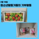 사단법인 경기도장애인마을 이미지