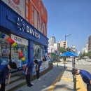 다비치안경원죽전점 | 용인다비치안경 “눈이 편하니 하루가 달라져요 :) 주부 안경 맞춤 후기”