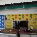 자수정식당 이미지