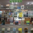 안성시립중앙도서관 이미지