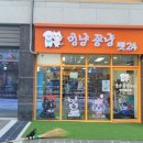 옥정강아지 이미지