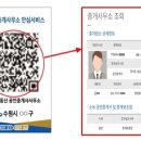 수원 공인중개사사무소 이미지
