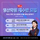 명산학원 네이버블로그