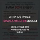 시드니 자유여행 6일 [바로가기]-공항미팅+크루즈탑승권