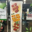 육시락검단신도시아라점 이미지