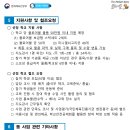 희망초등학교 이미지