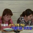청춘맛차 이미지