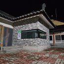 가학경로당 이미지