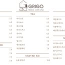그리고카페