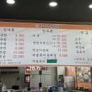금동합천돼지국밥 네이버블로그