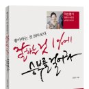 베스트약손 네이버블로그