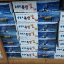 단항회센타2층 네이버블로그