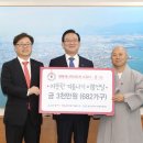 ㈜동구에너지 이미지