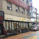 [25] 부천 심곡동 카페 히핑 내돈내산 솔직후기